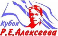 Кубок Алексеева 2017
