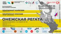 Результаты по итогам 3 гонок